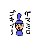 日本史が好きになるスタンプ（個別スタンプ：37）