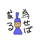 日本史が好きになるスタンプ（個別スタンプ：38）
