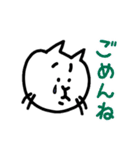 猫のぽち太郎の日常（個別スタンプ：8）