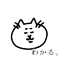 猫のぽち太郎の日常（個別スタンプ：23）