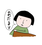 ちーさん2（個別スタンプ：1）