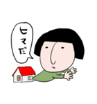 ちーさん2（個別スタンプ：30）