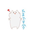 ぷにぷにニャンコ（個別スタンプ：10）