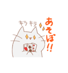 ぷにぷにニャンコ（個別スタンプ：11）