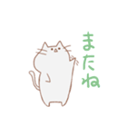 ぷにぷにニャンコ（個別スタンプ：13）
