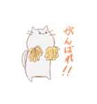 ぷにぷにニャンコ（個別スタンプ：20）