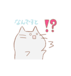 ぷにぷにニャンコ（個別スタンプ：23）