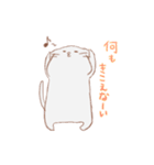ぷにぷにニャンコ（個別スタンプ：27）