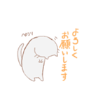 ぷにぷにニャンコ（個別スタンプ：29）
