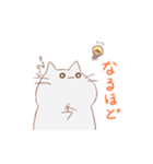 ぷにぷにニャンコ（個別スタンプ：32）