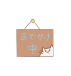 ぷにぷにニャンコ（個別スタンプ：36）