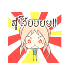 Tiny Girl Daily Life（個別スタンプ：13）