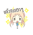 Tiny Girl Daily Life（個別スタンプ：18）