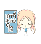 Tiny Girl Daily Life（個別スタンプ：20）