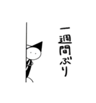 Mr.リトルは喋らない（個別スタンプ：1）
