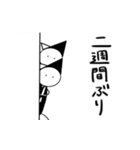 Mr.リトルは喋らない（個別スタンプ：2）