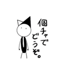 Mr.リトルは喋らない（個別スタンプ：4）