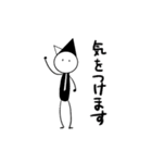 Mr.リトルは喋らない（個別スタンプ：11）