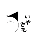 Mr.リトルは喋らない（個別スタンプ：16）