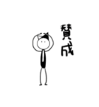 Mr.リトルは喋らない（個別スタンプ：19）