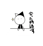 Mr.リトルは喋らない（個別スタンプ：29）