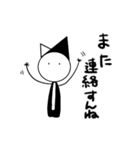 Mr.リトルは喋らない（個別スタンプ：30）