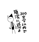 Mr.リトルは喋らない（個別スタンプ：37）