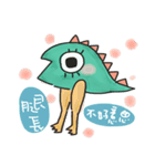 DDG（個別スタンプ：8）