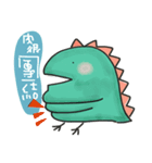 DDG（個別スタンプ：18）
