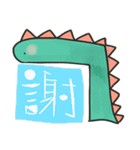 DDG（個別スタンプ：19）