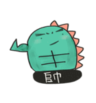 DDG（個別スタンプ：34）