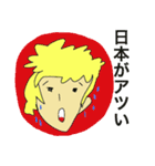 キュートでおもしろい1日（個別スタンプ：14）