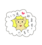 キュートでおもしろい1日（個別スタンプ：16）