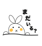 まれに顔が変形するうさぎ（個別スタンプ：7）
