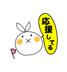 まれに顔が変形するうさぎ（個別スタンプ：12）