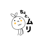 まれに顔が変形するうさぎ（個別スタンプ：16）
