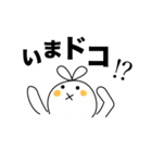 まれに顔が変形するうさぎ（個別スタンプ：17）