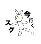 まれに顔が変形するうさぎ（個別スタンプ：19）
