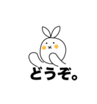 まれに顔が変形するうさぎ（個別スタンプ：25）