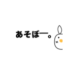 まれに顔が変形するうさぎ（個別スタンプ：28）