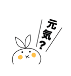 まれに顔が変形するうさぎ（個別スタンプ：29）