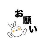 まれに顔が変形するうさぎ（個別スタンプ：30）