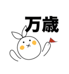 まれに顔が変形するうさぎ（個別スタンプ：36）