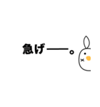 まれに顔が変形するうさぎ（個別スタンプ：40）