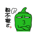 House Okra（個別スタンプ：5）