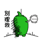 House Okra（個別スタンプ：6）
