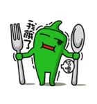 House Okra（個別スタンプ：9）