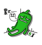 House Okra（個別スタンプ：11）