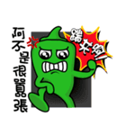 House Okra（個別スタンプ：23）