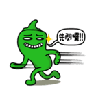 House Okra（個別スタンプ：24）